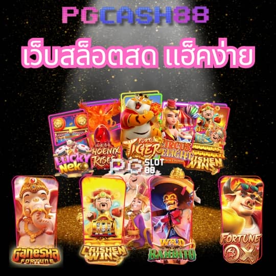 pakyok 24