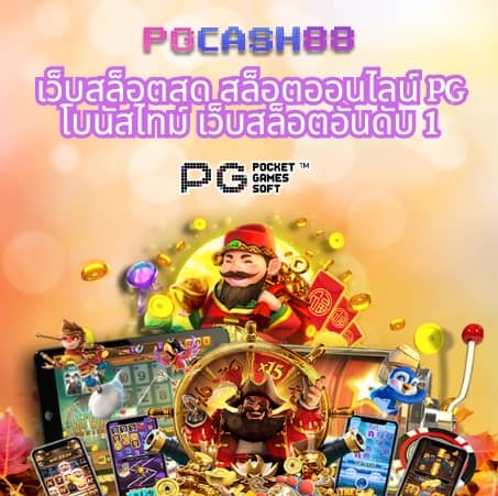 pakyok 24