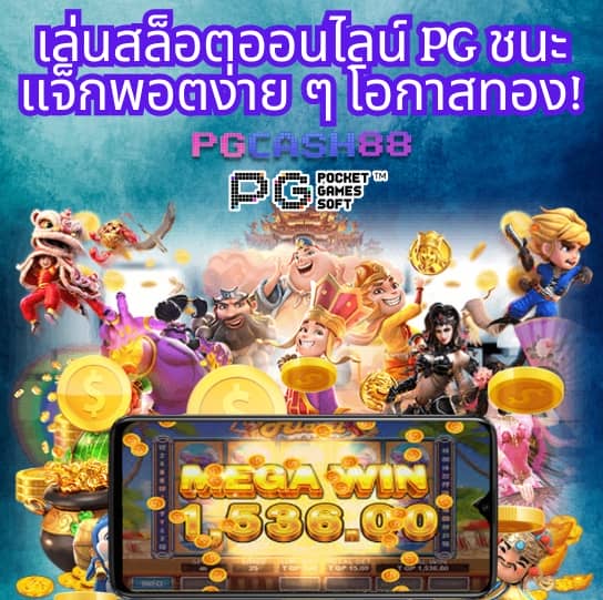 pakyok 24